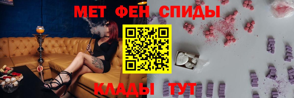 Amphetamine Premium  Amphetamine  Казань  Вход с VPN 