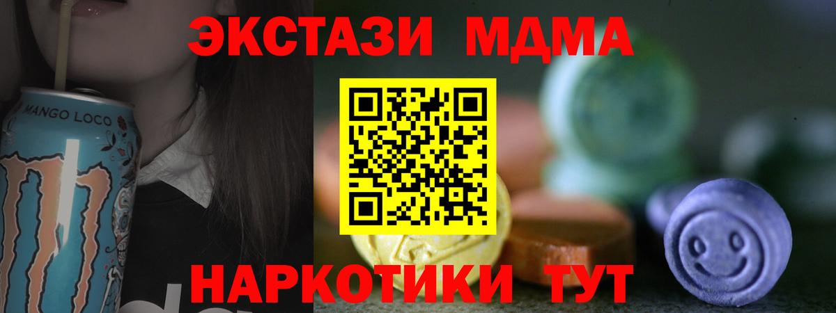 ЭКСТАЗИ VHQ Казань
