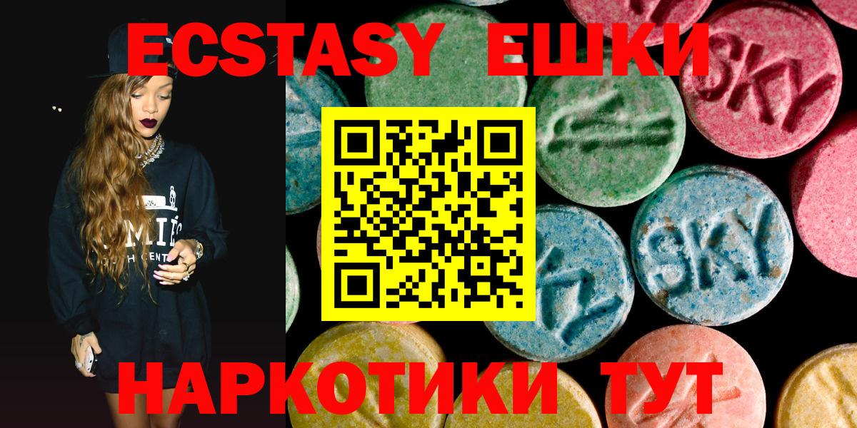 Ecstasy MDMA  Ecstasy louis Vuitton  Казань  Вход с VPN 