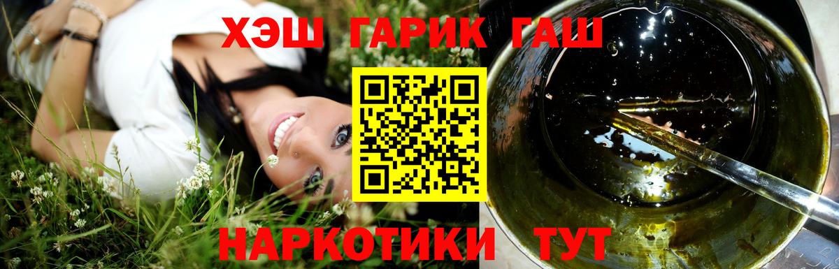 Гашиш ice o lator  Вход с VPN  Гашиш  ГАШ 40% ТГК  Казань 