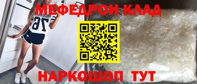 мдма Краснодар