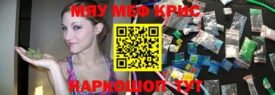 мдма Краснодар