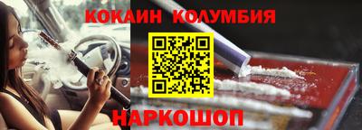 кокс Белореченск