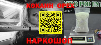мдма Краснодар