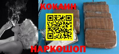 гашишное масло Краснокаменск