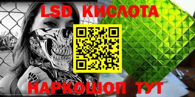 мдма Краснодар