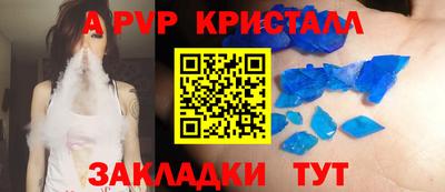 гашишное масло Краснокаменск