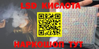 гашишное масло Краснокаменск