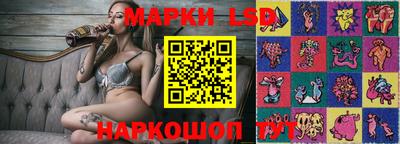 гашик Краснознаменск
