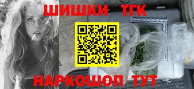 гашишное масло Краснокаменск