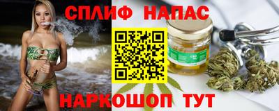 гашишное масло Краснокаменск