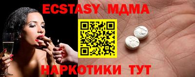 мдма Краснодар