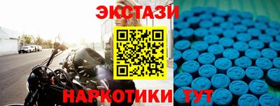 гашишное масло Краснокаменск