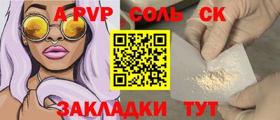 гашик Краснознаменск