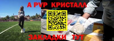 гашишное масло Краснокаменск