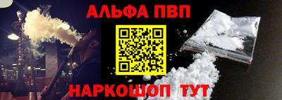 гашишное масло Краснокаменск