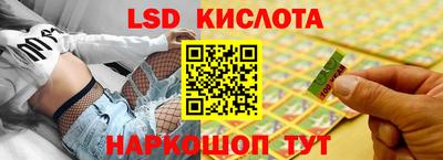 гашик Краснознаменск