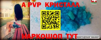 гашик Краснознаменск