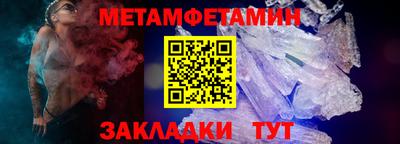 гашик Краснознаменск