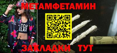 гашик Краснознаменск