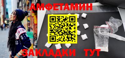 меф Белорецк