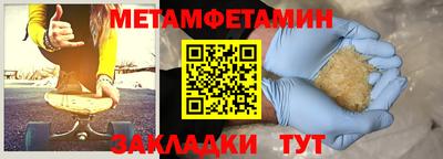 гашишное масло Краснокаменск