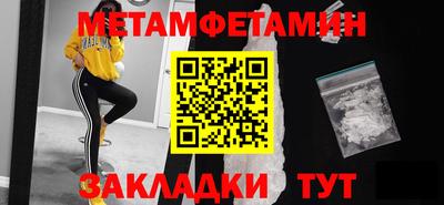 гашик Краснознаменск