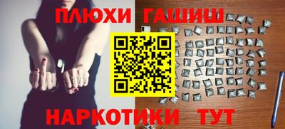гашик Краснознаменск