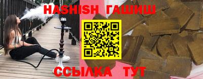 гашик Краснознаменск