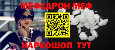 гашишное масло Краснокаменск