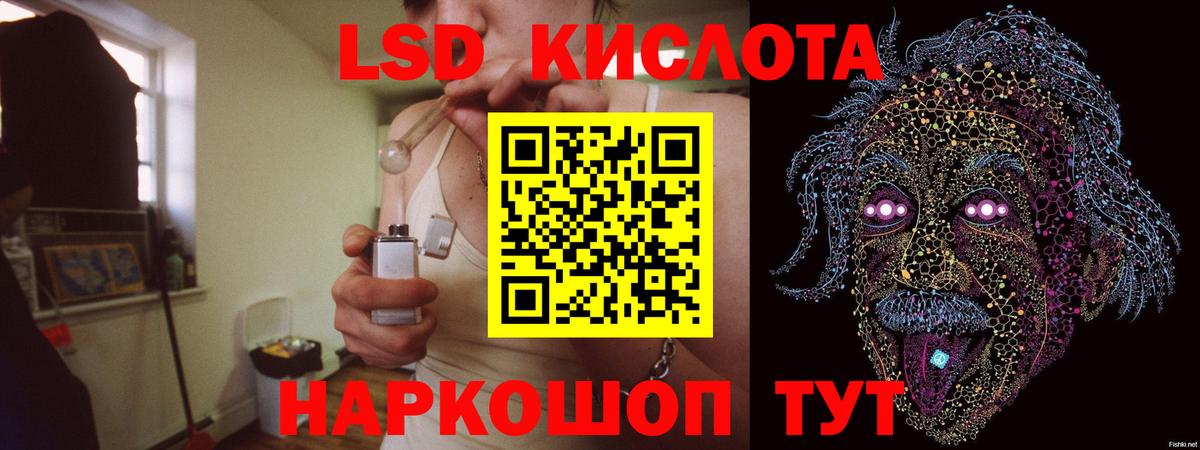 ЛСД экстази кислота  ссылка на мегу ССЫЛКА  LSD-25 экстази кислота  Казань  Вход с VPN 