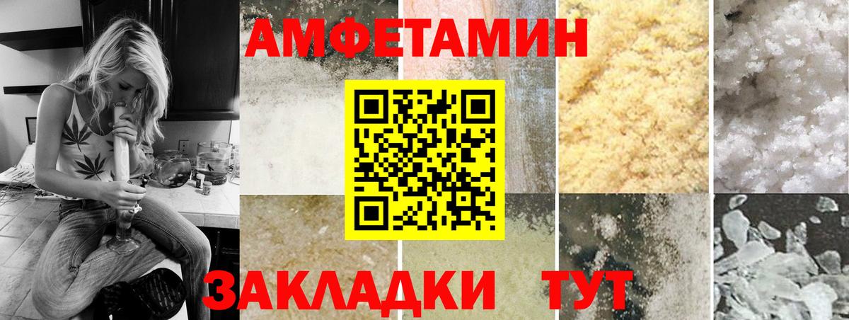 Казань  МЕТАМФЕТАМИН пудра  Вход с VPN 