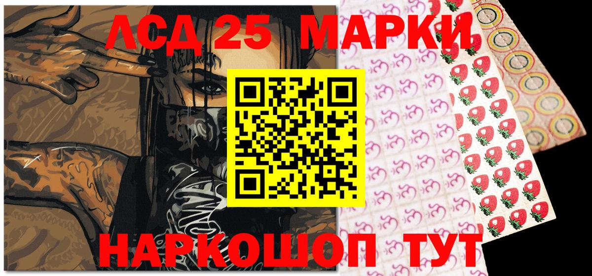 Марки N-bome 1,8мг Казань