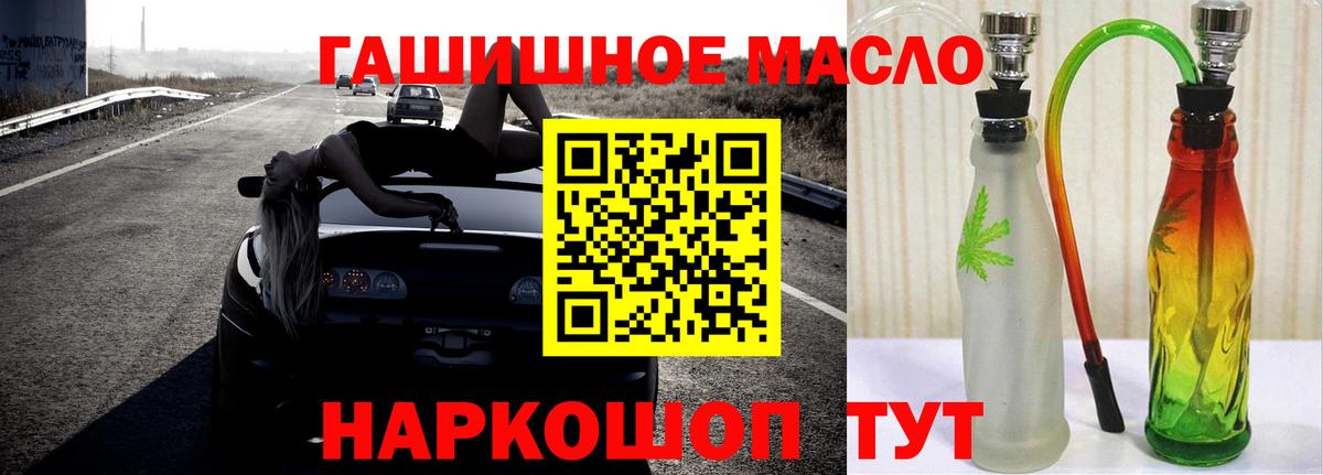 ТГК THC oil  Дистиллят ТГК вейп  ОМГ ОМГ   Казань  Вход с VPN 