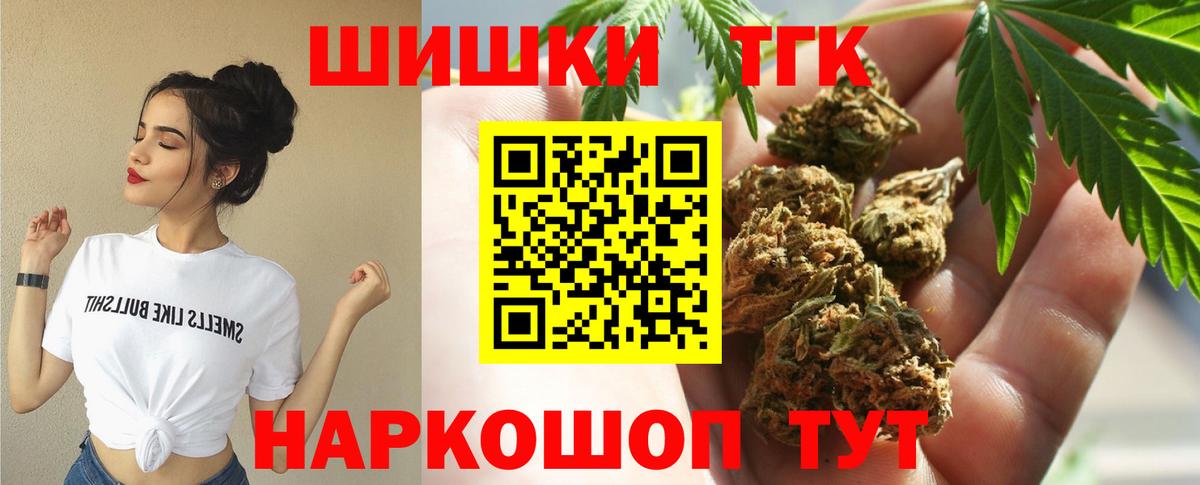Каннабис конопля  Бошки марихуана Amnesia  Вход с VPN  Бошки марихуана SATIVA & INDICA  Казань 
